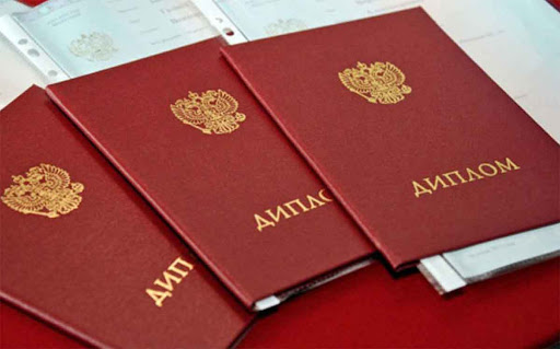 Купить диплом института СНГ - качественные дипломы для вас Купить диплом института СНГ - качественные дипломы для вас