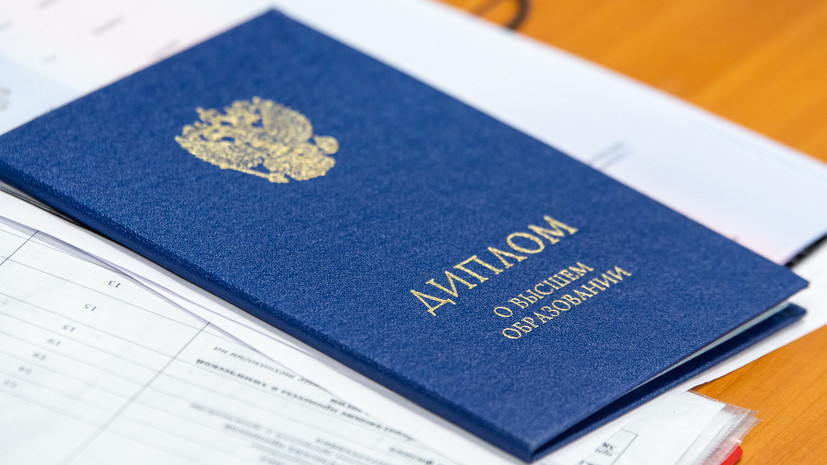 Купить диплом ВИ АФСО РФ — Надежный способ получения образования